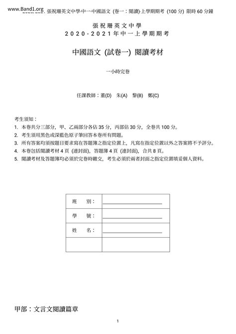 門路意思|門路 的意思、解釋、用法、例句